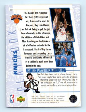 1996 Collectors Choice #384 Patrick Ewing New York Knicks